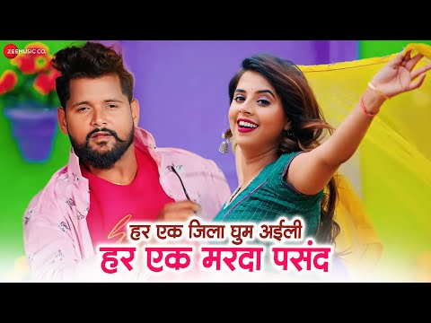 #tuntunyadav एक जिला घुम अईली हर एक मरदा पसंद Har Ek Zila Ghum Aile Har Ek Marda Pasand | Full Audio