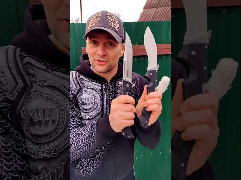 Нож "ХО" и НЕ "ХО"  - обзор!