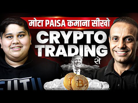 🔥 THIS Video will make YOU Crypto Millionaire In 2025 | Crypto Trading For Beginners | Hindi Podcast