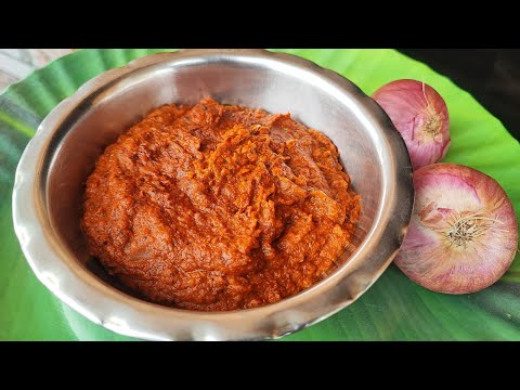 3 or 4 ದಿನ ಇಟ್ಟರು ಕೇಡದ ಈರುಳ್ಳಿ ಚಟ್ನಿ | ಅನ್ನ ದೋಸೆ ಇಡ್ಲಿ ಗೆ ಒಳ್ಳೆ ರುಚಿ ಕೊಡುವ ಚಟ್ನಿ | chutney for rice