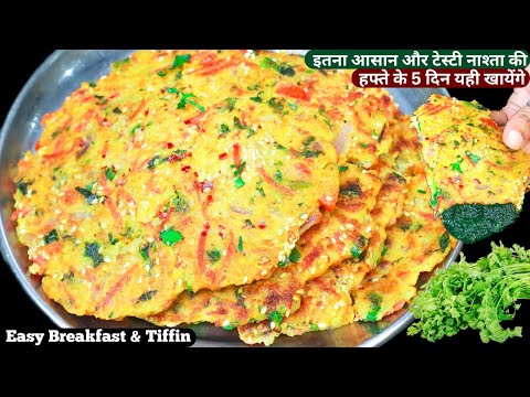 5 min में बनाए गरमा गरम टेस्टी नाश्ता इडली डोसा भूल जायेंगे poha besan Nasta/Chilla/Cheela/Breakfast