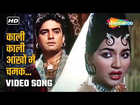Full Video: Kaali Kaali Aankhon Mein Chamak | Char Dervesh (1964) | Feroz Khan | Asha Bhosle
