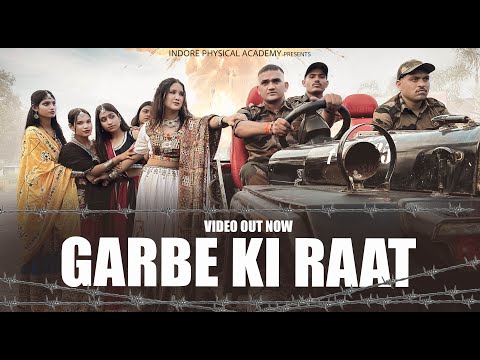 Garbe Ki Raat | भैया सिपाही है #Border पे | Desh Bhakti  #viralvideo | INDORE PHYSICAL ACADEMY SONG