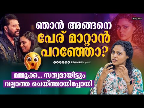 ഷൈനിന്റെ സറണ്ടർ മോഡിലാണ് എനിക്ക് കുറ്റബോധം തോന്നി തുടങ്ങിയത്  | Vincy Aloshious | Shine Tom Chacko