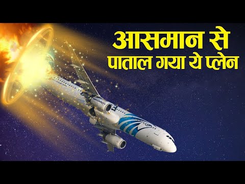 आसमान से सीधे पाताल गया ये प्लेन| The AI-171 Mystery| Air India Plane Update