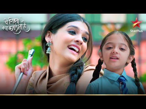 Akshara ने बनाया Ruhi के लिए जाम! | Yeh Rishta Kya Kehlata Hai