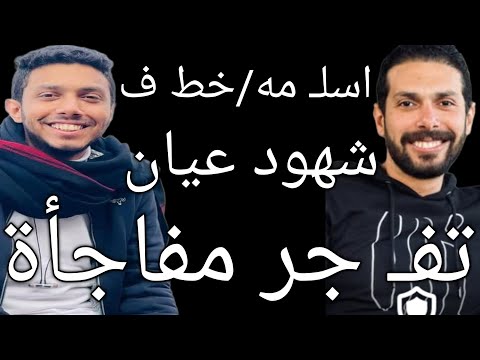 عاجل/ظهور شهود عيان فى اختفاء طبيب الأسنان دكتور جورج سمير اسحق القوصية اسيوط/شهر رمضان