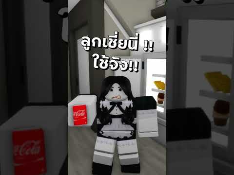 #XShorts #Shorts นี่คือการเรียนออนไลน์ที่แท้จริง