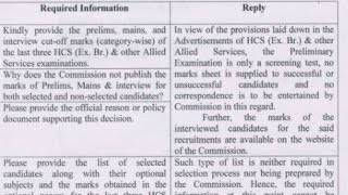 HPSC HCS 2025 New Recruitment Latest Update/News - RTI Reply, HCS New Or Upcoming Vacancy 2025