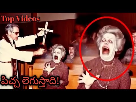 పిచ్చ లెగుస్తాది! || Picha Legusthadi! || Real Ghost Hunting Videos || Thriller King Horror