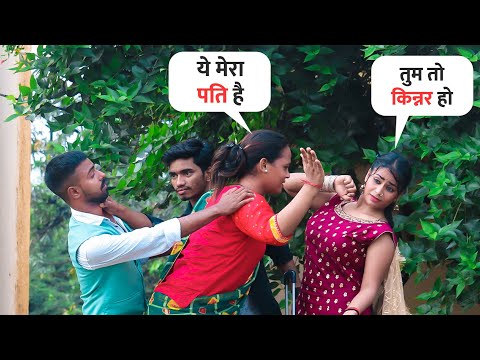 किन्नर से कर ली शादी Prank Girlfriend Vs Kinner(इन्तकाम) @LuchchaVeer