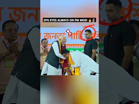 SPG COMMANDO EYES ALWAYS ON PM NARENDRA MODI | SPG ALERTNESS #shots