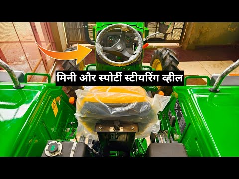 नये इंसुलेटर डीजल सेवर इंजन के साथ Johndeere का नया 50HP 4WD ट्रैक्टर लॉन्च | 50HP BEST MILEAGE 🚜