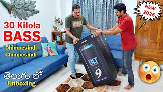 30 Kilola BASS ilaa untadi mari 😱 Sony ULT Tower 9 Unboxing in Telugu...