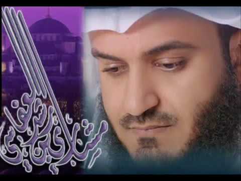 Beautiful Sleeping Dua  - By Qari Mishary Rashid Al Affasy