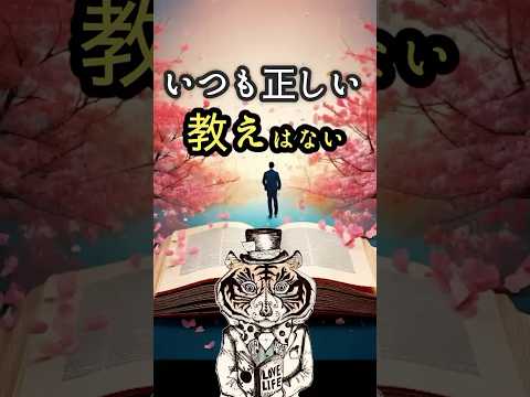 今のあなたが「手放していいもの」