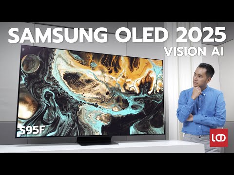 รีวิว Samsung Vision AI OLED S95F ท็อปสุด 2025 | เมื่อเทพแห่งภาพมี AI ประทับร่าง