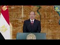 كلمة الرئيس عبد الفتاح السيسي بمناسبة الاحتفال بذكرى ثورة ٢٣ يوليو