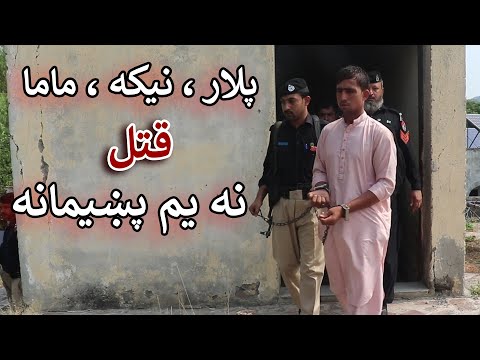 Aam Olas: Ep # (205) | Za Pakhaimana Na Yam