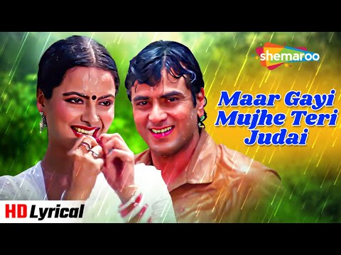 Maar Gayi Mujhe Judaai (Lyrical) | Jeetendra, Rekha | Asha Bhosle, Kishore Kumar | Romantic Hit Song