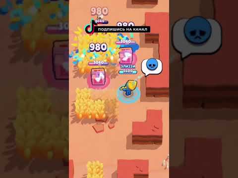 Как апнуть Поко на 30 ранг в соло? #Shorts #BrawlStars #бравлстарс