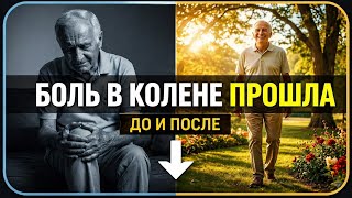 6 продуктов, которые укрепляют ноги после 50 #здоровье #после50 #ноги #слабостьног #здоров  #суставы