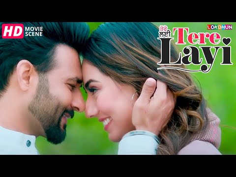 TERE LAYI  ||  New Punjabi Movie 2023 II Harish Verma , Sweetaj Brar II Lokdhun Punjabi Movies HD