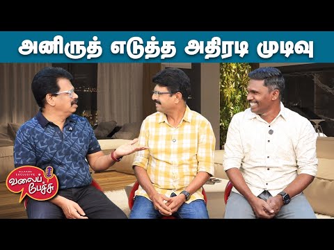 Valai Pechu | சிம்பு படத்தின் பெயரில் மோசடி | Video 2902 | 24th June 2025