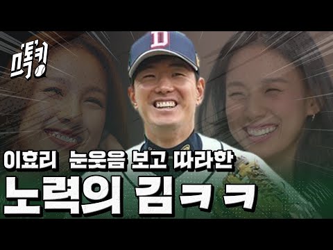 모든 것이 완벽했던 2015년 #스톡킹 EP.119-3 (김재호 편)