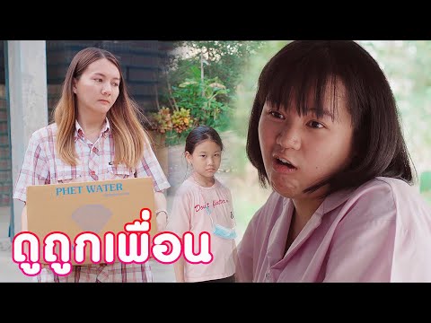 ดูถูกเพื่อนว่าจน จบเกียรตินิยม แต่มาเป็นกรรมกร หนังสั้น | KULI FILMS