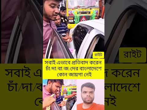 #comedyfilms #duet #kobetuminaamdhoredakbe #unfrezzmyaccount #youtubeshorts #news #comedymove