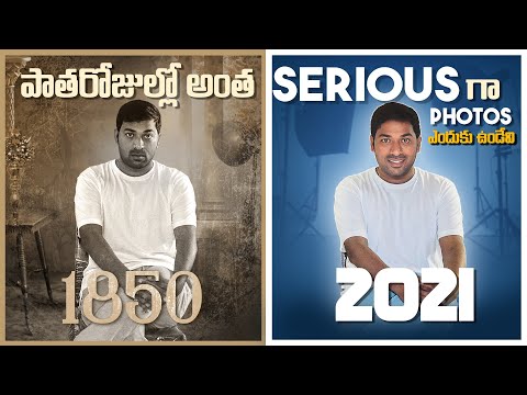 Different Photo Expression In Past And Present | Top 10 Amazing Facts  | V R Facts In Telugu | Ep113