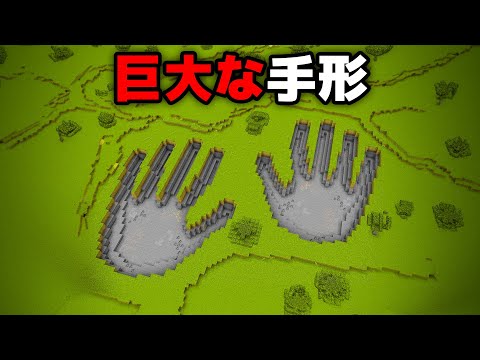 怖すぎるマイクラ都市伝説をすべて検証する【まいくら・マインクラフト】