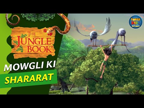 🙉🦁🐱KHOOB KI MOWGLI NE SHARARAT 🐨🐼🐸🦓 | JUNGLE BOOK | PYARA MOWGLI |NURSERY RHYMES @powerkidsrhymes250