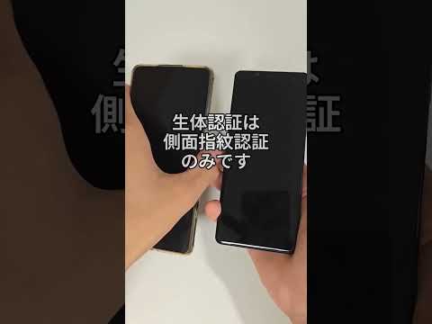 15万円のSONY製スマホが9800円で売ってたので買ってみた! #スマホレビュー