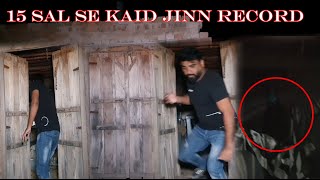 20 fit lamba jinn record ho gaya 1 aug 2025