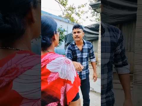 👉সংসার যুদ্ধ 😂👈 সামাজিক কমিডি ভিডিও 😆😂🤣#funny #comedy #shorts