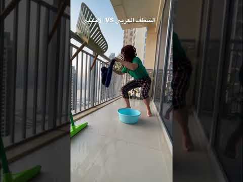 الشطف الاجنبي VS الشيف الاجنبي
