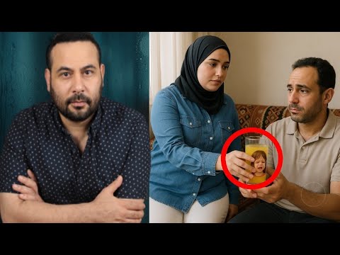 احقر زوجة عملت بنتها عصير وشربته لجوزها من غير ما يعرف قضية راي عام