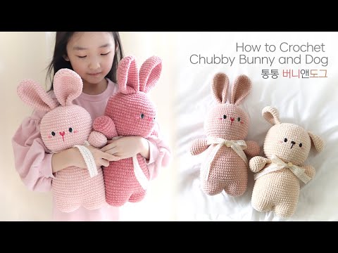 🐰코바늘 통통 버니앤도그 애착인형_2 🐶 Crochet Chubby Bunny and Dog Simple and CuteTutorial