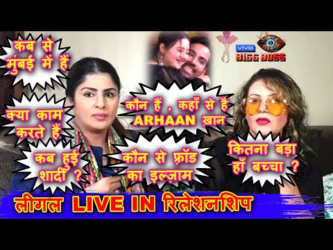 Bigg Boss 13 |who is Arhaan , Shadi , Child, Work, Allegations, Backgrounds Revealed! Amrita Dhanoa
