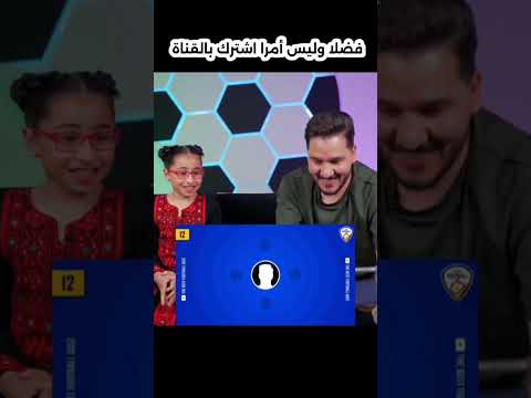 تحدي احزر الاعب 🔥 (محد توقع النهاية🤯) #لايك_اشتراك