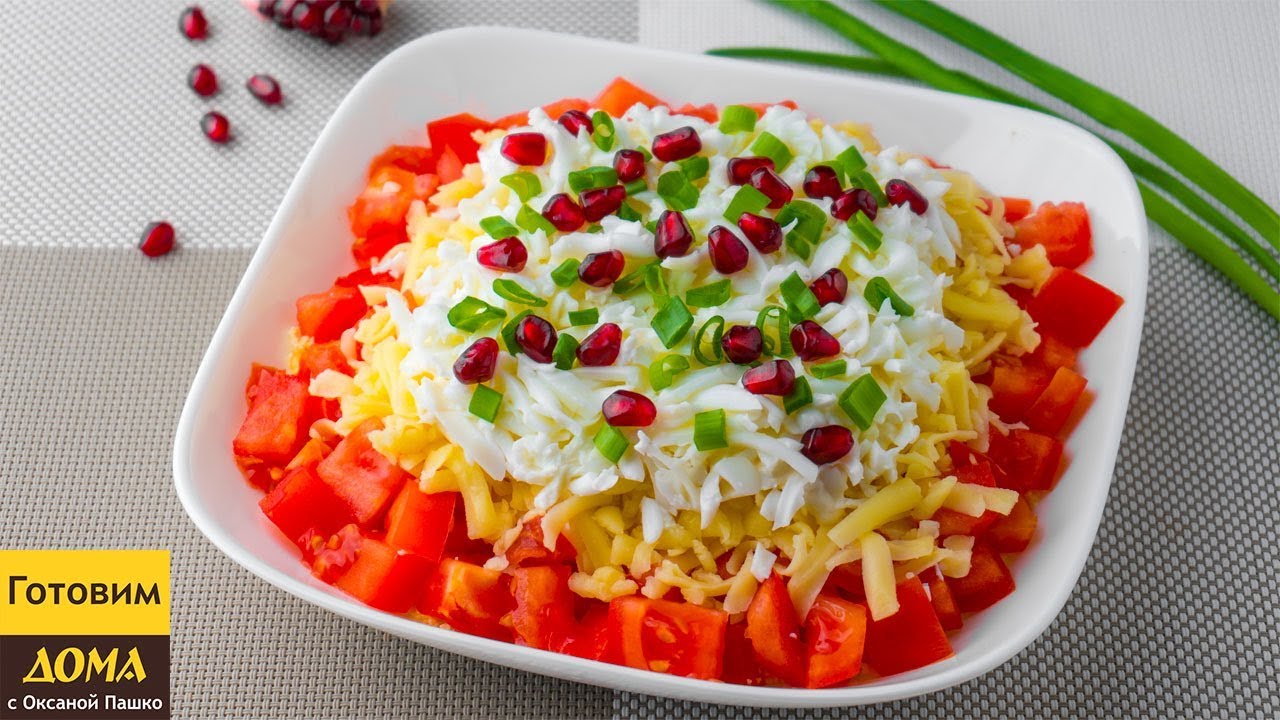 Праздничный Салат ФЛАГМАН с Тунцом. Обалденно вкусный слоёный салат