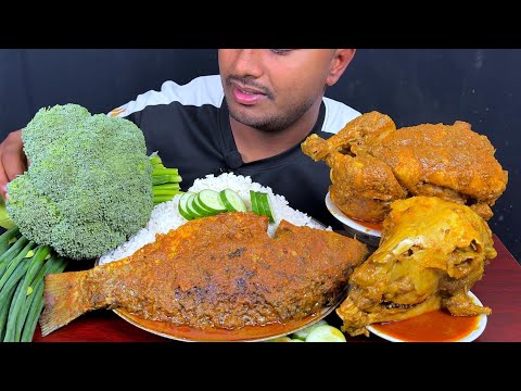 Eating Spicy while Chicken Curry, Big Goat Head, Whole Fish Curry with Rice || EATING SHOW