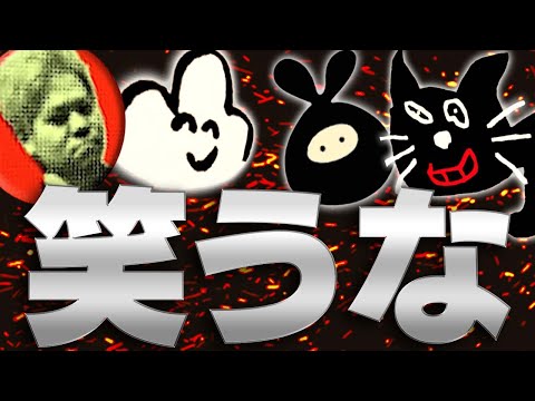 2023年 絶対に笑ってはいけない対決！【最終兵器俺達】