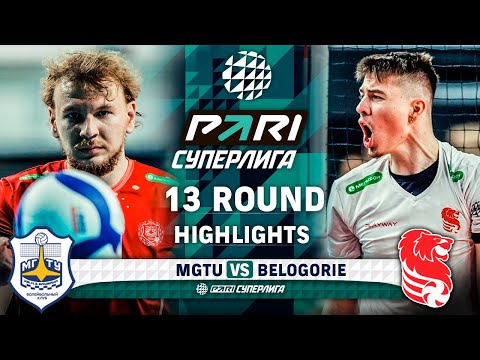 MGTU vs. Belogorie | HIGHLIGHTS | 13 Round | ...