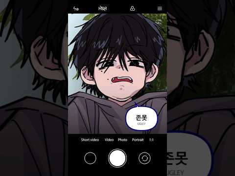 찐따남이 사진 찍는 법✌️