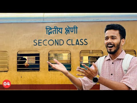 NORTH Vs SOUTH Indian Railways SECOND CLASS JOURNEY