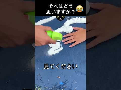 この女の子は素晴らしいアイデアを思いつきました。
