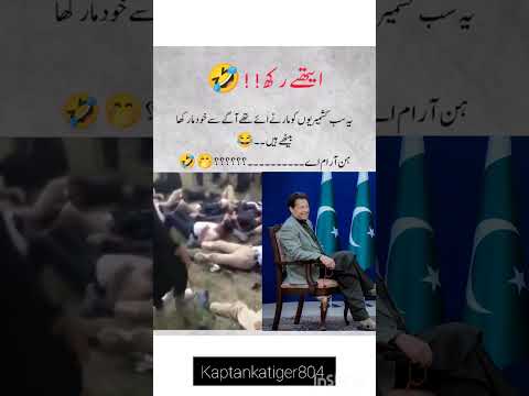 #imrankhan #imrankhanpti #pti #youtubeshorts #viralshort